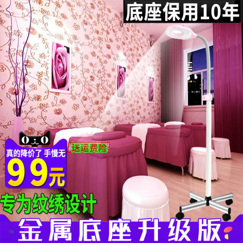 【顺丰包邮】纹绣灯美容灯