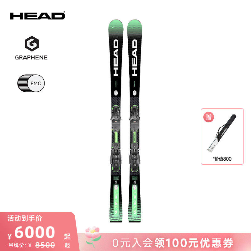 HEAD海德滑雪双板全地域雪道王Supershape E-Magnum