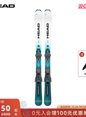 HEAD海德儿童青少年滑雪双板Supershape Team Easy