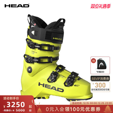 HEAD海德男竞技双板鞋窄版鞋楦全地形滑雪鞋可注胶FORMULA 120 GW