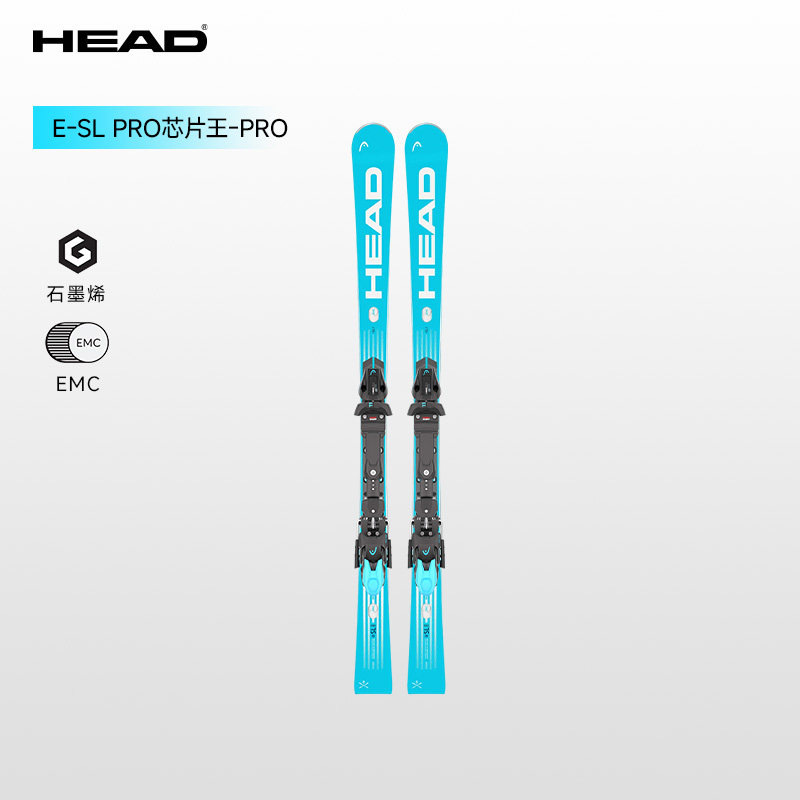 HEAD海德双板e-SLPro芯片王pro