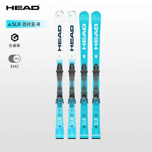 HEAD海德双板滑雪板e.SLR