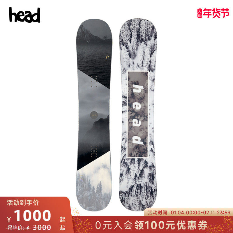 HEAD海德男士滑雪单板新手入门滑雪板全地形TRUE 2.0