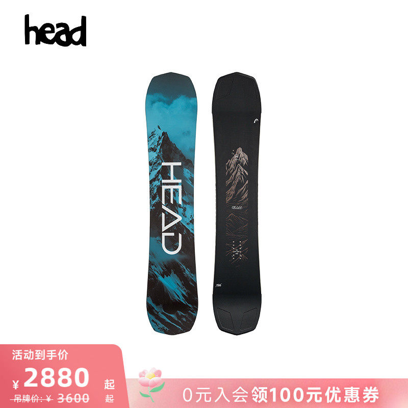 HEAD海德单板滑雪板全地形BEAM