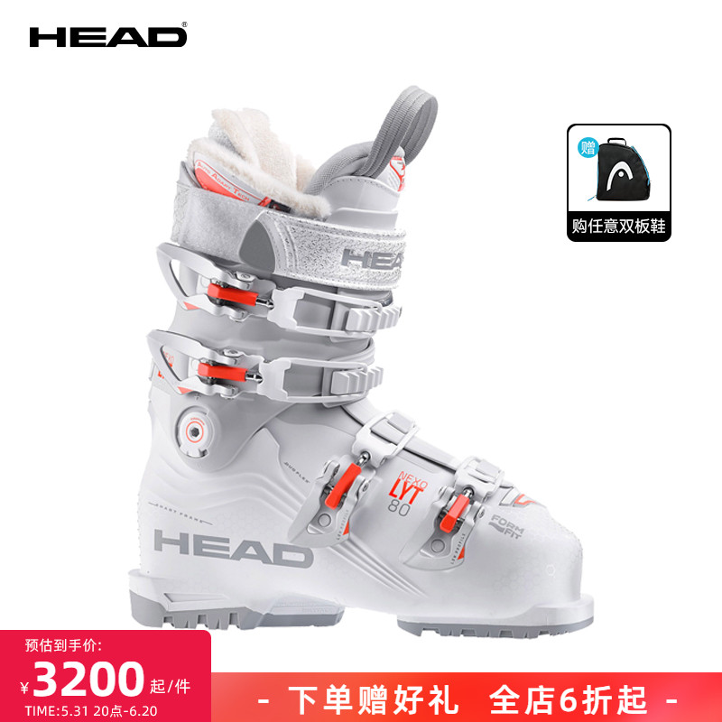 HEAD海德女款双板滑雪鞋常规鞋楦专业全地域滑雪鞋NEXO 80 W 户外/登山/野营/旅行用品 滑雪鞋 原图主图