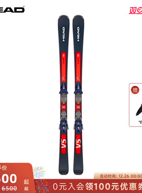 HEAD海德 男女中级滑雪双板EMC减震稳定全地域板V5