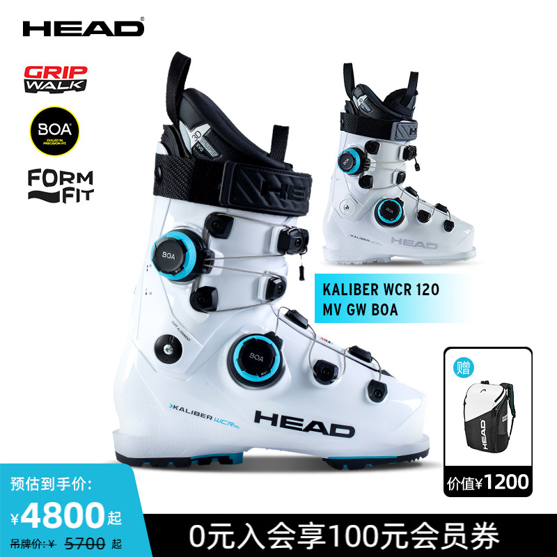 【新品25/26款】HEAD海德双板滑雪鞋KALIBER赛博120 MV BOA2