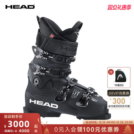 HEAD海德男款滑雪鞋常规鞋楦双板专业全地域滑雪鞋NEXO LYT 100