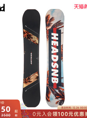 HEAD海德男滑雪单板刻滑自由式进阶全地形ANYTHING LYT
