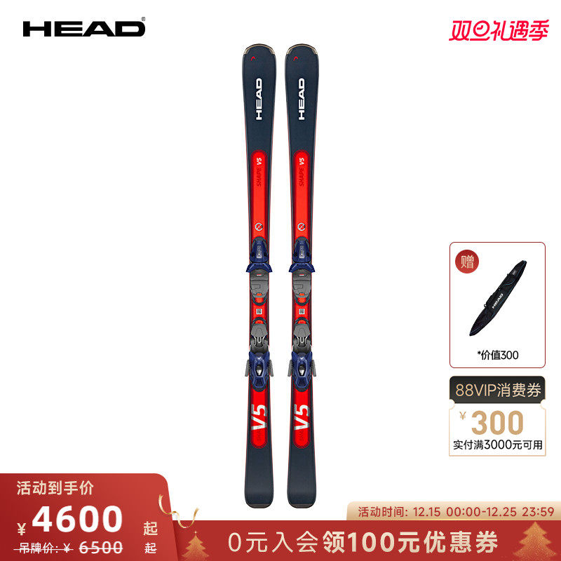 HEAD男女中高级滑雪双板