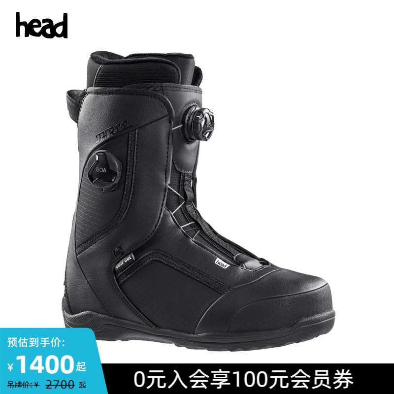 head海德秋冬新品单板滑雪鞋