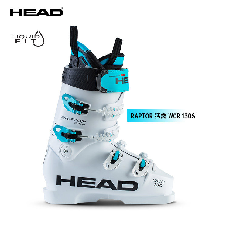【新品25/26款】HEAD海德双板滑雪鞋竞技款可注胶RAPTOR猛禽130S