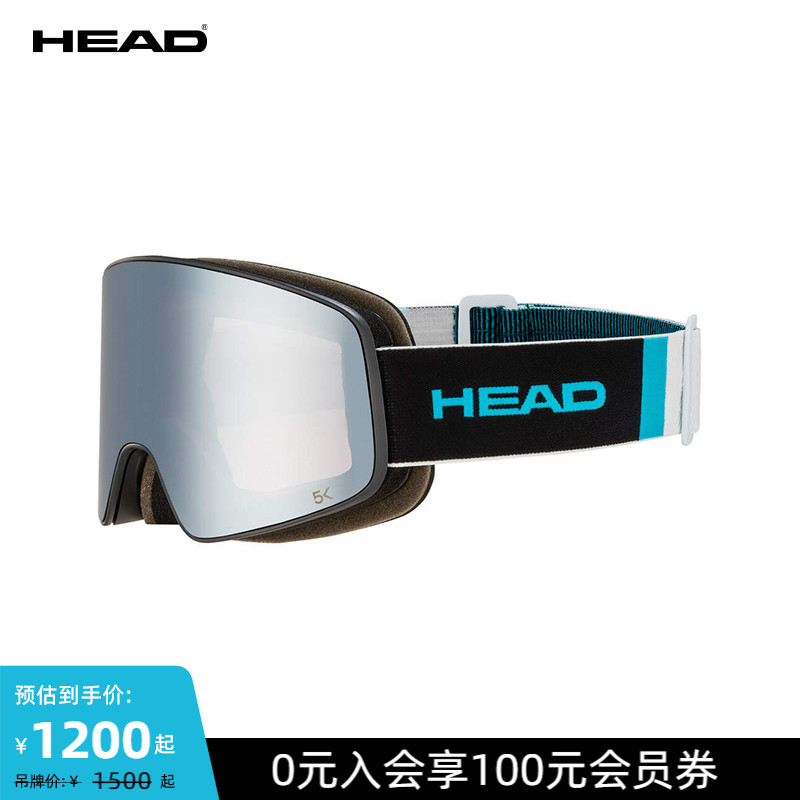 HEAD海德男女滑雪镜全面大视野高清防雾HORIZON 5K RACE