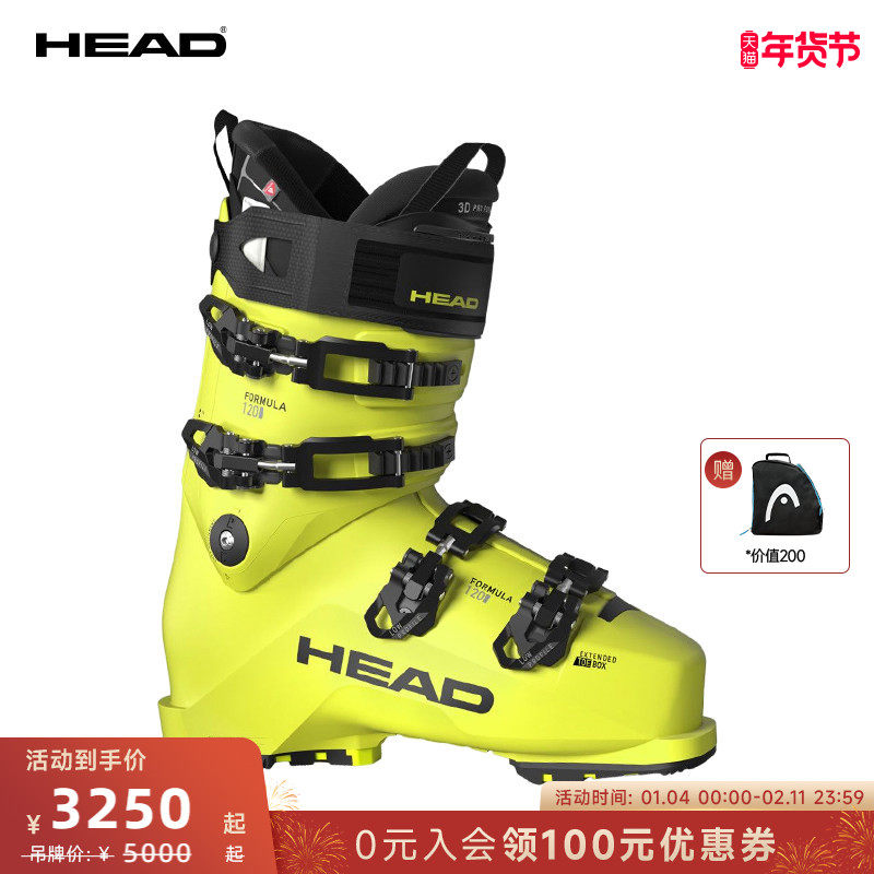 HEAD海德男竞技双板鞋窄版鞋楦全地形滑雪鞋可注胶FORMULA 120 GW,户外/登山/野营/旅行用品,双板滑雪鞋,淘宝优惠券,粉丝福利购,淘宝优惠卷