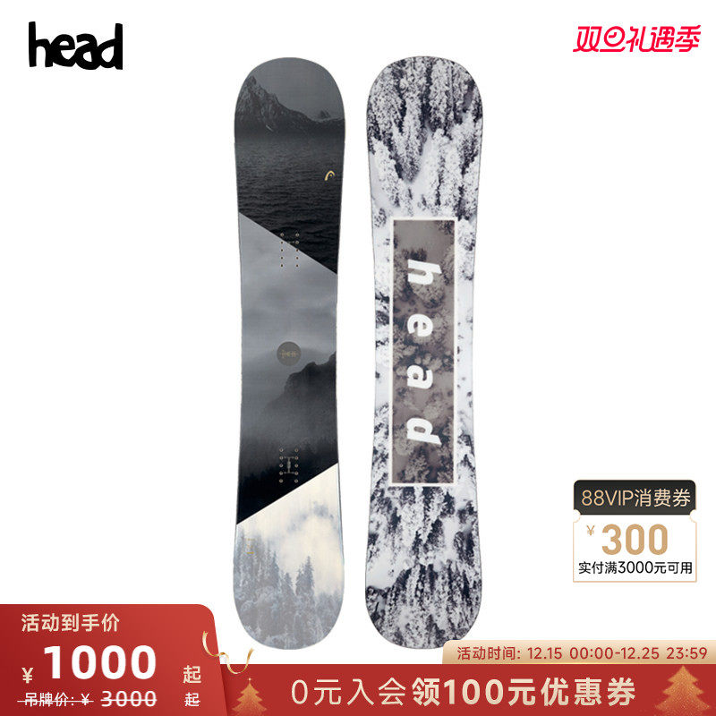 HEAD海德单板秋冬新品