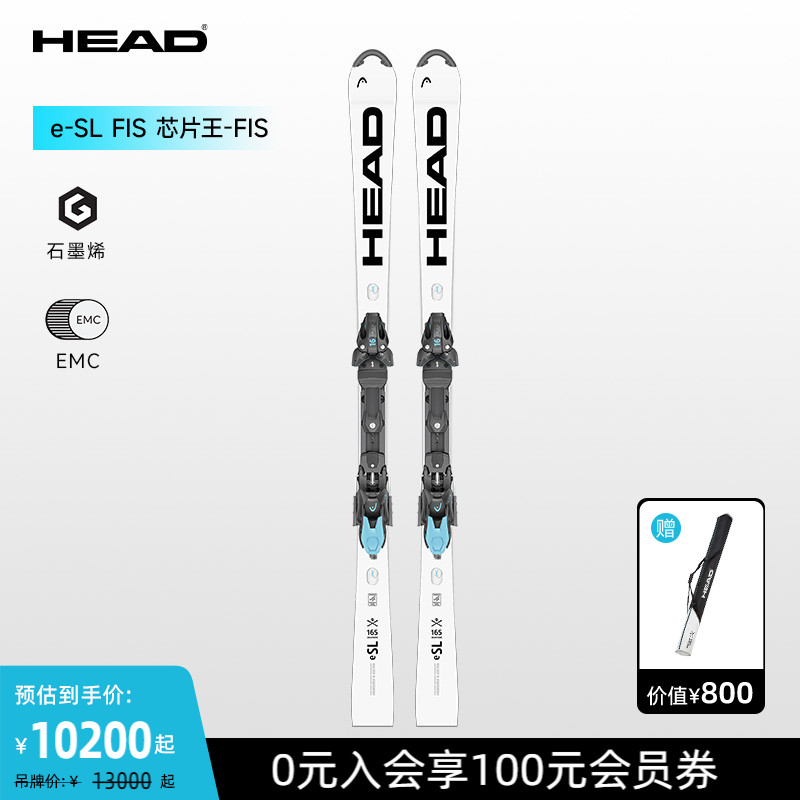 HEAD海德双板滑雪板WCRe-SLFIS