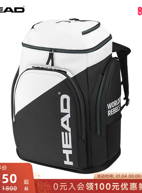 HEAD海德滑雪双板鞋包双层加密防水包Rebels Racing