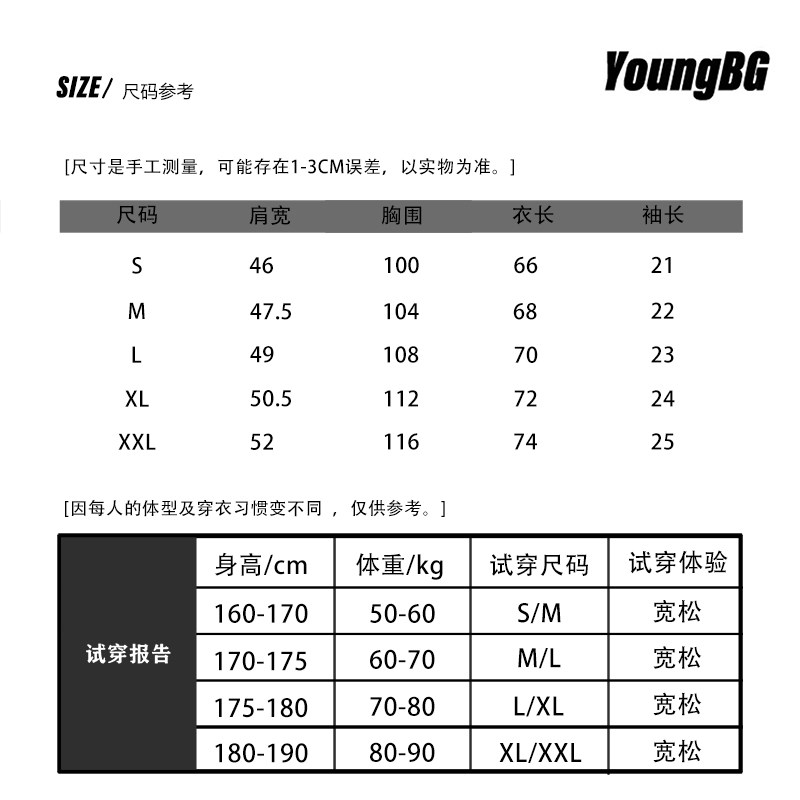 YOUNGBG 아메리칸 레트로 스트리트 힙합 올드 프린트 반팔 티셔츠 여성 루즈 코튼 커플 탑 여름 착용