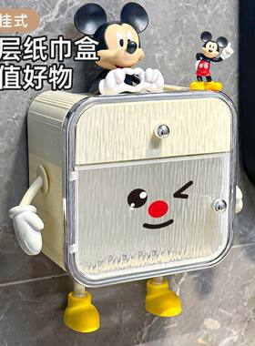 卫生间壁挂免打孔防水厕纸盒