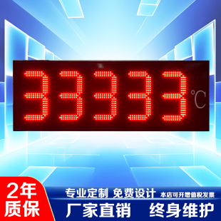 12寸数码管计数电子看板流水线速度LED显示屏遥控器以太网天数屏