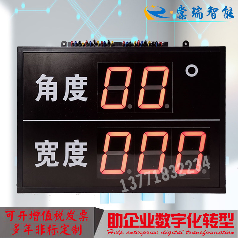 车间生产LED十六位24v高电平二进制信号译码器8421码电子看板包邮