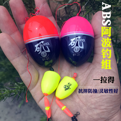 阿波浮漂套装矶钓浮标钓组海钓远投中通阿波漂啊波水中线组海鲋