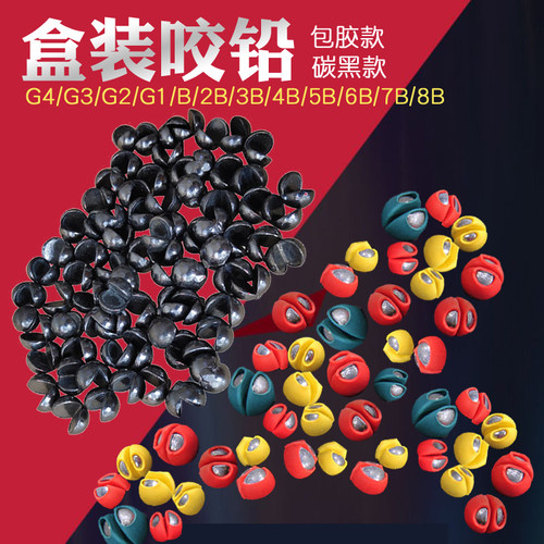 快速手捏传统钓线组锡坠用品咬铅