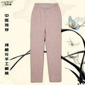木昀棉中医推荐 新疆长绒纯棉花保暖养生高腰东北传统手工棉裤 女