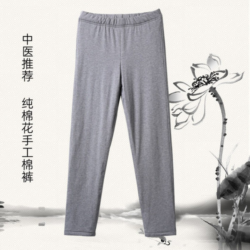 木昀棉精梳棉吸湿排汗男士棉花裤