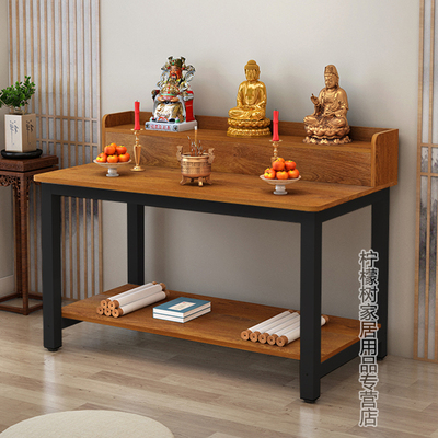 佛龛供桌定制香案佛台家用经济型简约供奉小型供台中式神桌神台