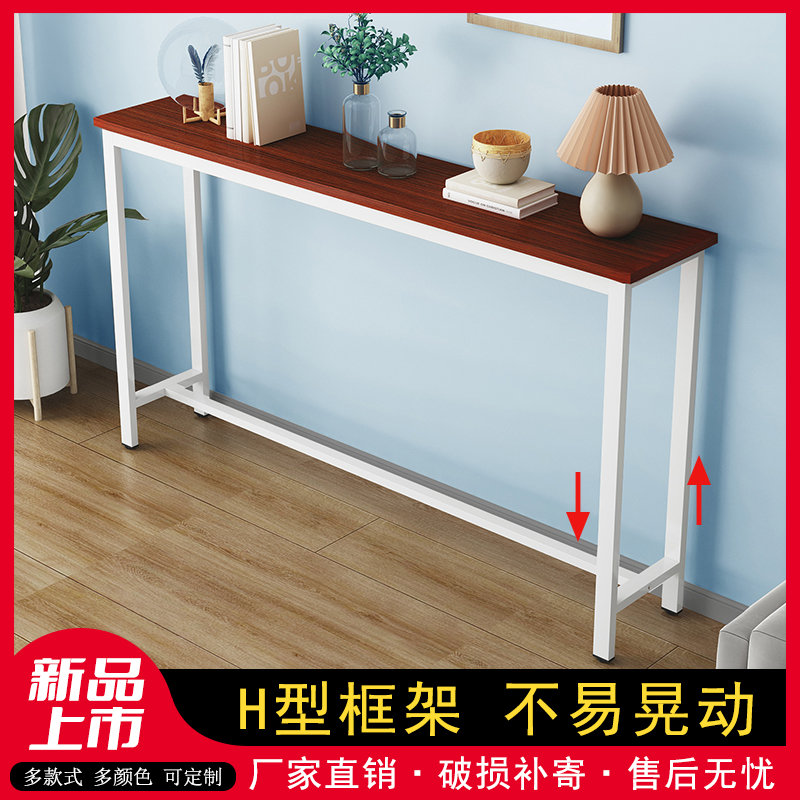 夏图定制窄桌经济置物架夹缝桌