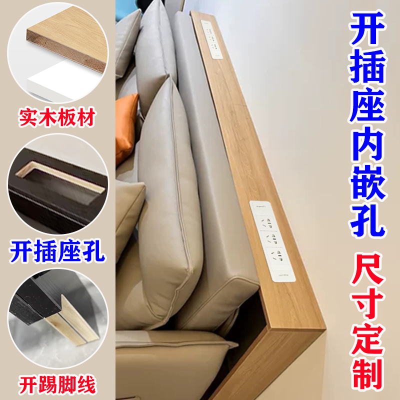 定制沙发后置物架超窄带插座孔长条柜桌电动沙发后实木书架夹缝桌