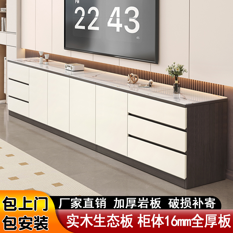 60cm高2025新款客厅落地高款家用电视机储物柜子实木岩板电视柜