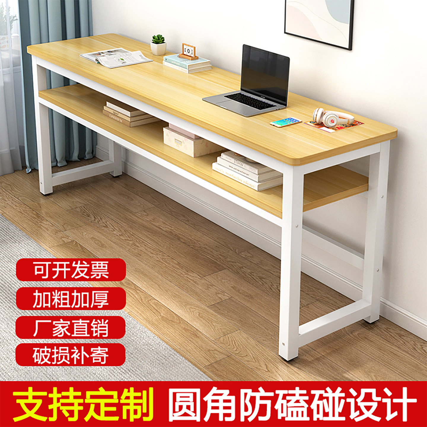 电脑桌办公桌长条桌定制