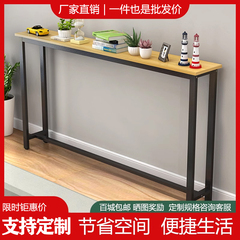 长条桌小书桌单层电脑桌家用学习桌阳台长方形吧台简易窄桌高桌子