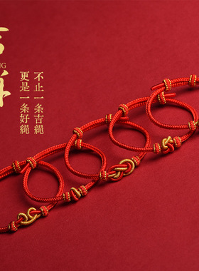 纯手工编织八股辫手绳半成品可穿转运珠黄金饰品吊坠挂件手链