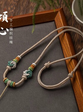 手工编织圆满结项链挂脖绳佛头翡翠玉牌高货吊坠绳挂件多用途配绳