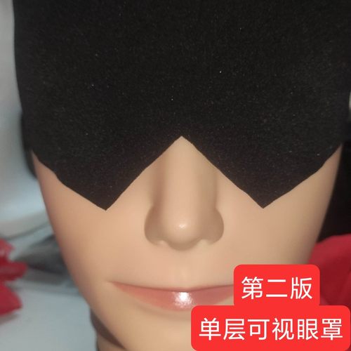 五条悟cos服眼罩可视眼罩第二版五条悟可视眼罩cos五条悟同款眼罩