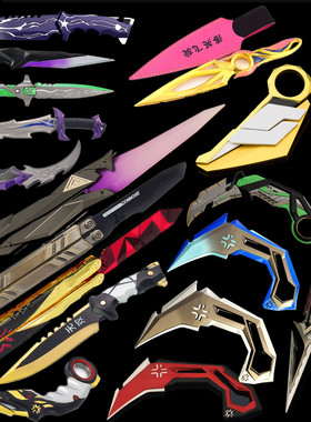 瓦罗兰特刀无畏契约全套VCT爪刀掠夺印象奇点冠军赛折叠刀未开刃