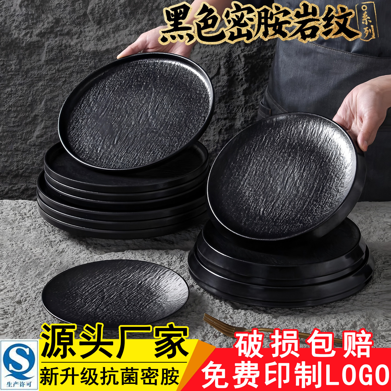 火锅店专用配菜盘+65天破损包赔