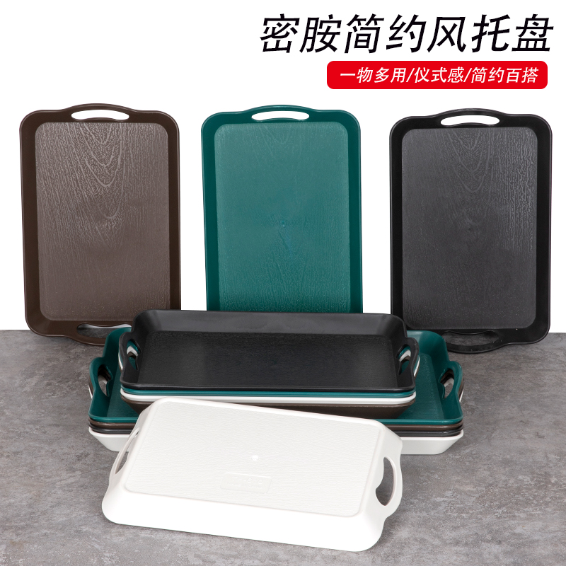 鸿盛双色托盘塑料商用长方形特色