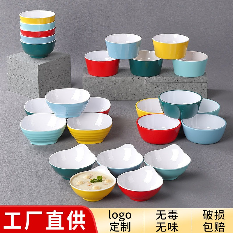 创意北欧圆口碗自助餐火锅小碗麻辣烫调料碗单耳餐厅酒店汤碗饭碗