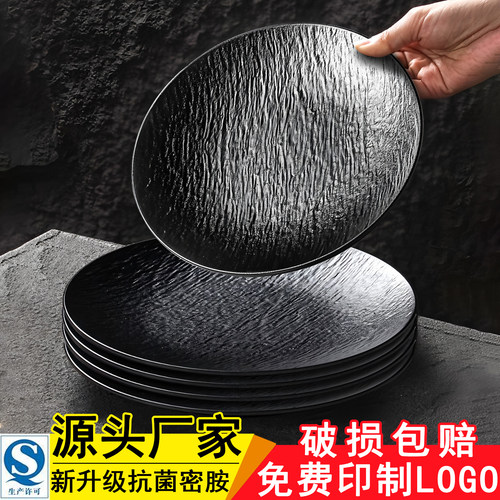 烤肉餐厅专用盘65天使用破损包赔