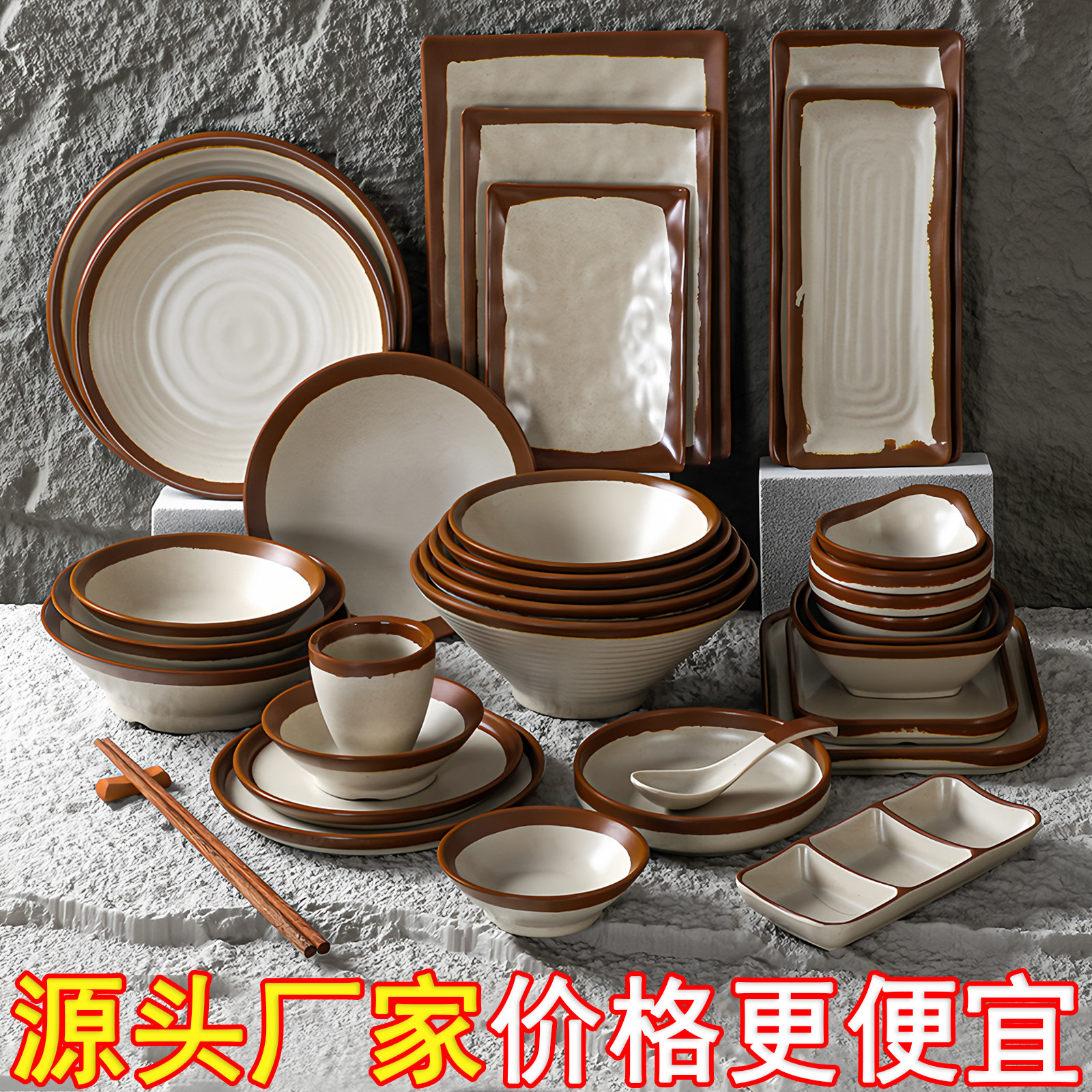 祥源美密胺创意复古餐具商用餐厅饭店火锅店盘子菜盘仿瓷塑料面碗