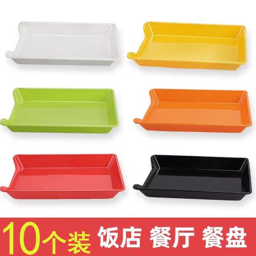 食品级特厚防摔串串盘子展示盘子