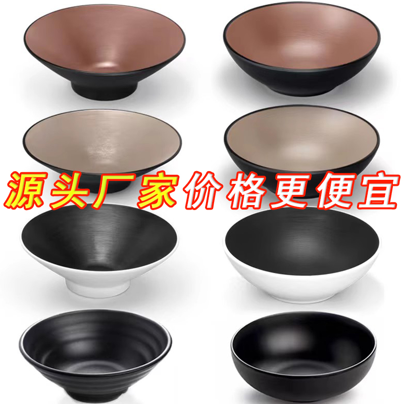 耐摔耐高温密胺餐具面碗麻辣烫碗