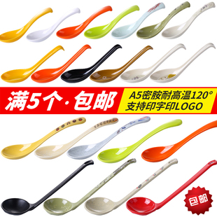 塑料勺子密胺汤勺饭店长柄商用彩色仿瓷勾勺拉面勺家用调羹小汤匙