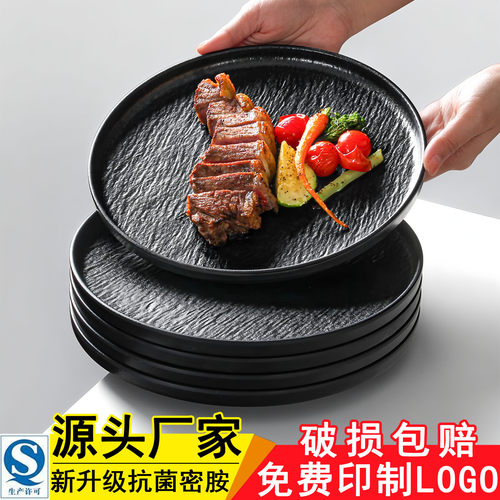 烤肉店专用配菜盘+65天损坏包赔