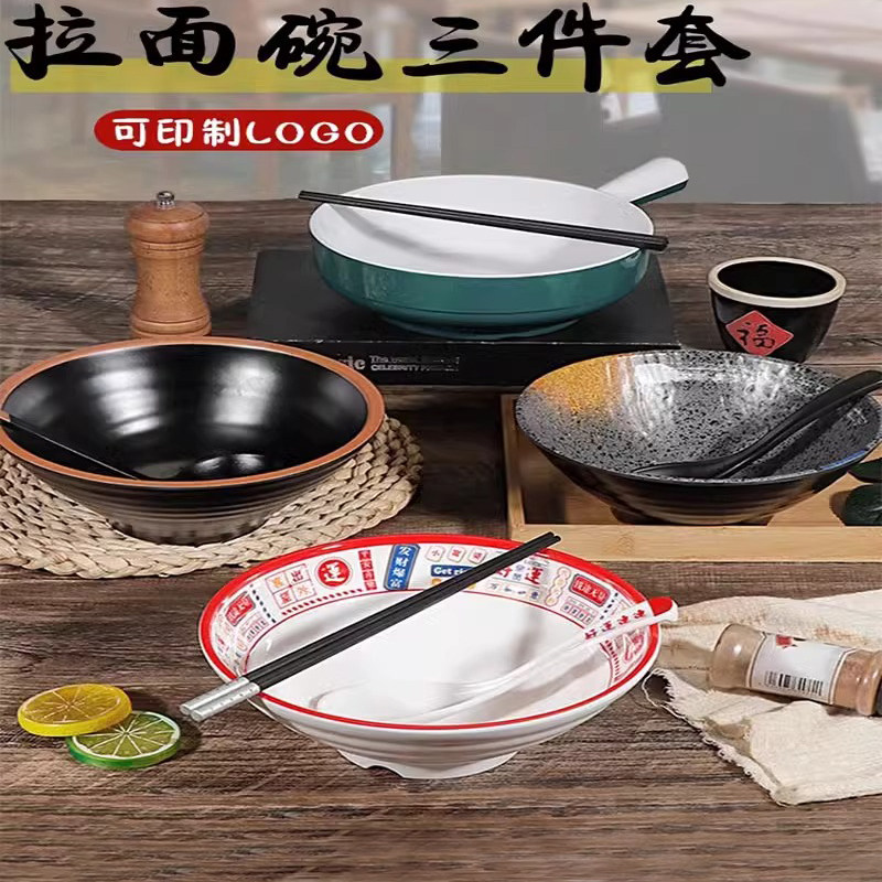 便捷易清洗学生泡面碗套装麻辣烫