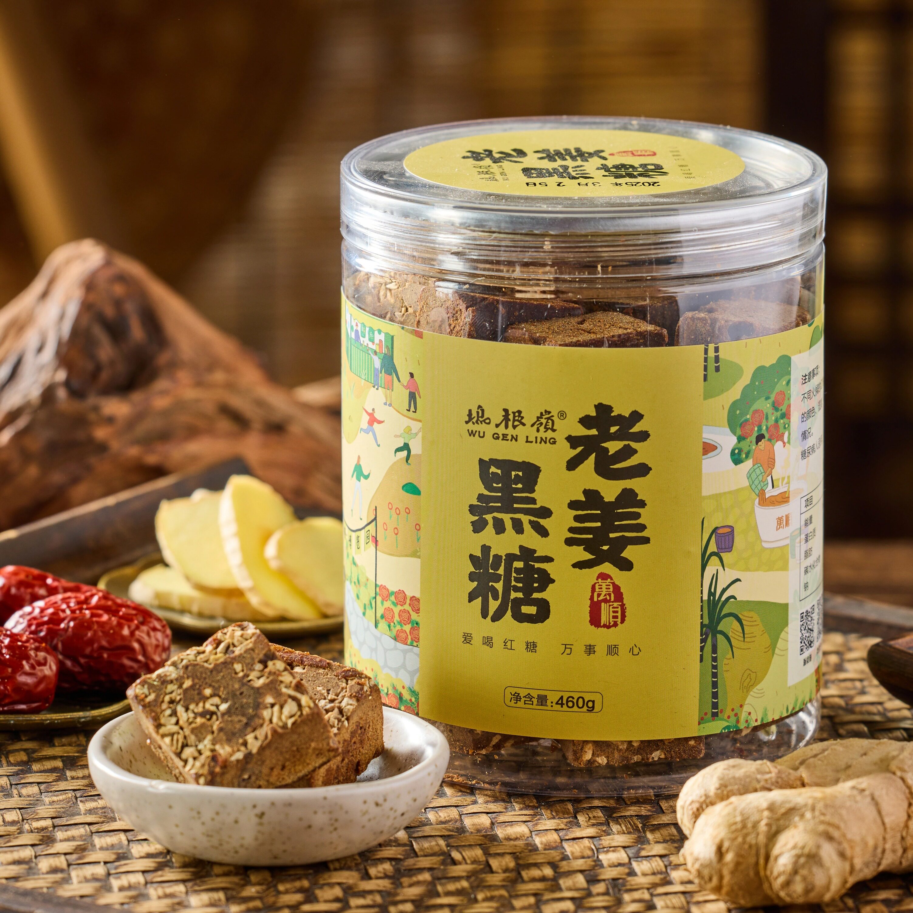 坞根领万顺黑糖老姜纯正甘蔗古法红糖/黑糖/风味红糖